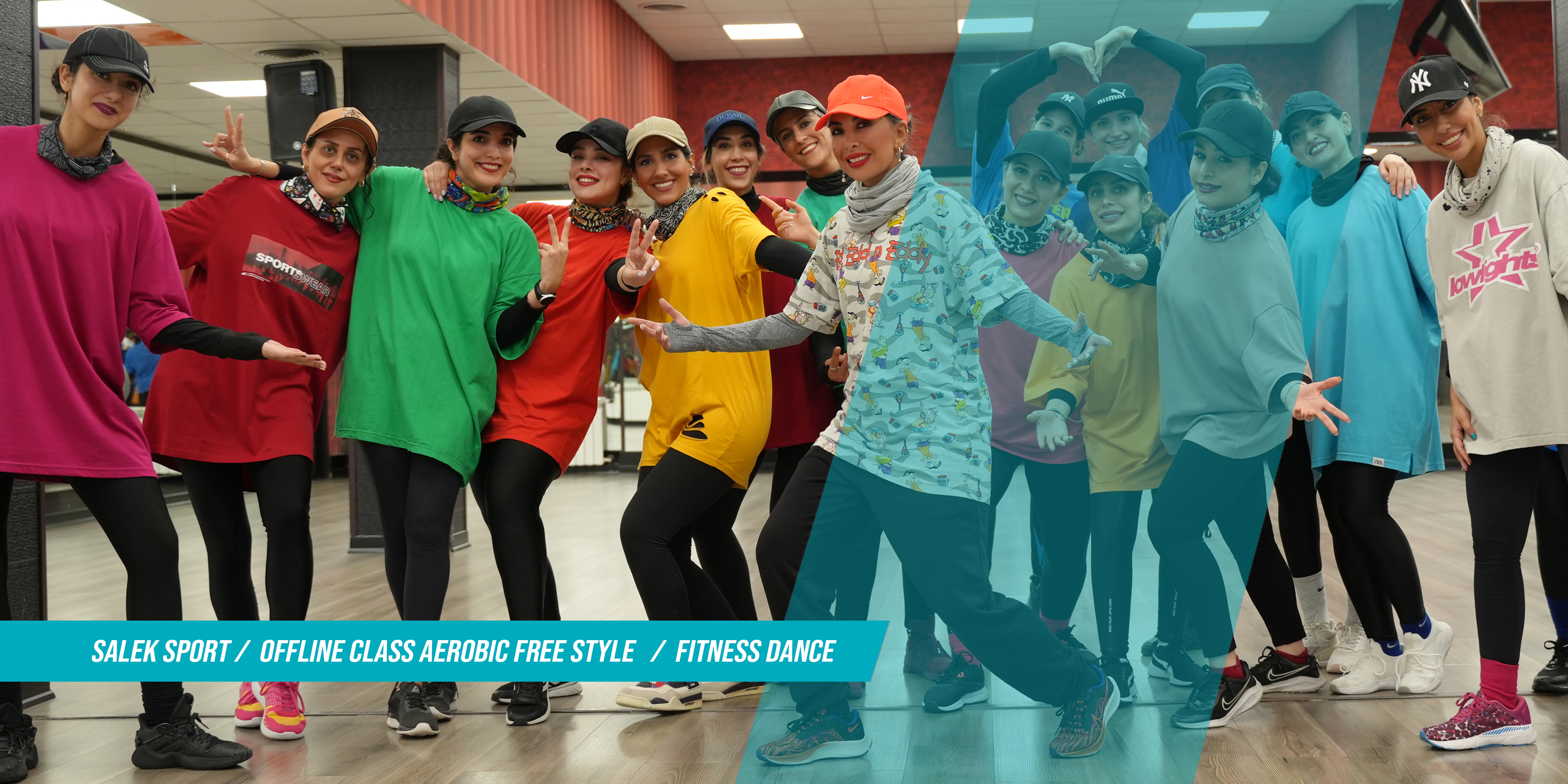 ایروبیک فری استایل بانوان